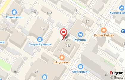Книжный магазин Букинист на улице Курнатовского на карте