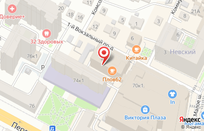 Ресторан Мезе на карте