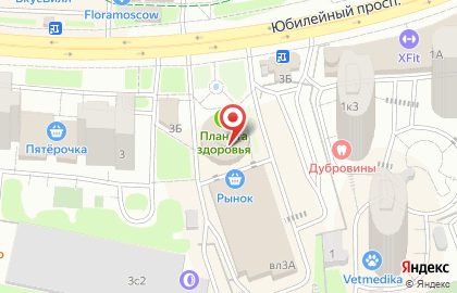 Супермаркет Да! на Юбилейном проспекте в Химках на карте