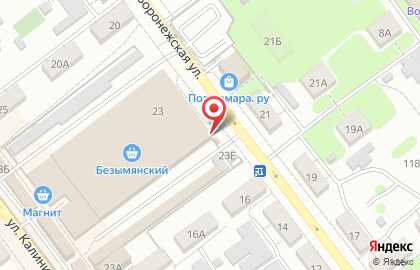 Магазин Молочный Дом на улице Калинина на карте
