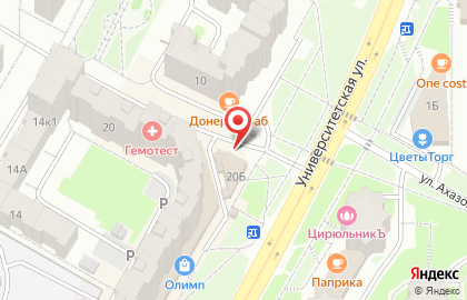 Банкомат Россельхозбанк в Чебоксарах на карте