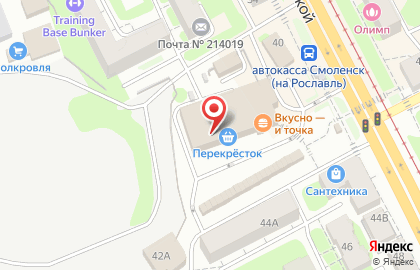 Центр дезинфекции Герадез на улице Крупской на карте