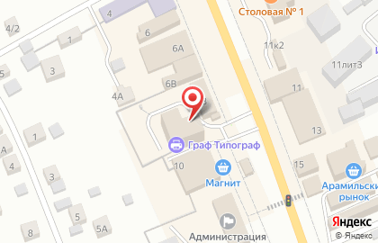 ГрафТипограф, г. Арамиль на карте