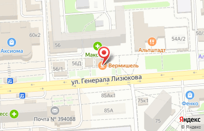 Кафе Вермишель в Воронеже на карте