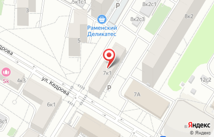 Певец гитарист Академическая +79653472818 на карте