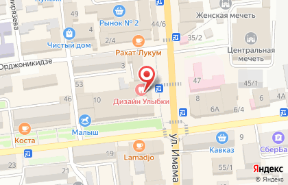 Химчистка Лавандерия в Махачкале на карте