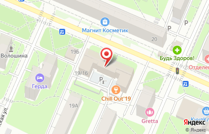 Faberlic на улице Веры Волошиной на карте