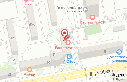 Торговая компания Теплый пол в Екатеринбурге на карте