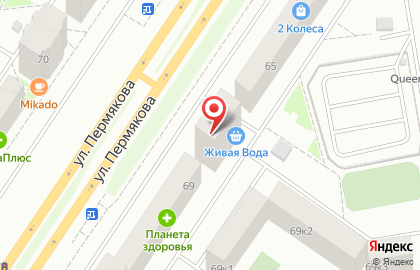 Туристическое агентство Anex Tour на улице Пермякова на карте