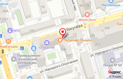 Компьютерный клуб Cyber:X на улице Текучева на карте