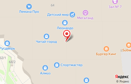 Салон женской одежды BST на Копейском шоссе на карте