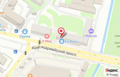 Магазин Fix Price на Красноармейском проспекте, 46 на карте