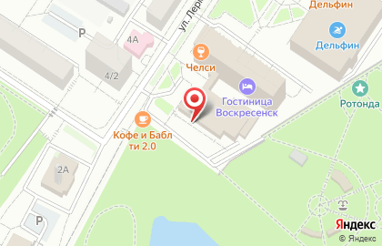Сеть лаундж-баров Мята Lounge на улице Лермонтова на карте