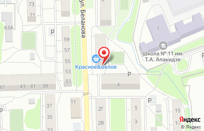 Аптека Домашняя аптечка в Центральном районе на карте