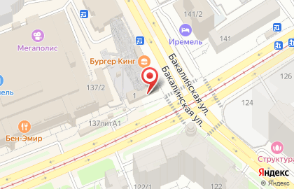 Аптека Вита в Уфе на карте