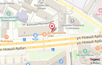 Книжно-канцелярский магазин Московский Дом Книги на улице Новый Арбат на карте
