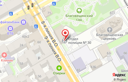 30 отдел полиции Управления МВД Василеостровского района на карте