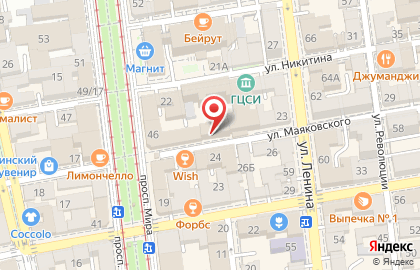 Компания Zepter на улице Маяковского на карте