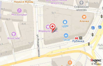 Магазин игрушек Hamleys в Москве на карте