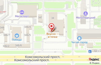 Ресторан быстрого обслуживания Макдоналдс на Комсомольском проспекте на карте