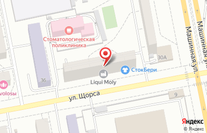 Магазин LIQUI MOLY на улице Щорса на карте