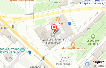 Магазин цветов в Москве на карте