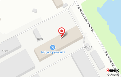 Служба доставки питьевой воды Славянка на Железнодорожной улице на карте
