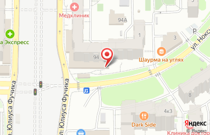 Магазин косметики и товаров для дома Улыбка радуги на улице Юлиуса Фучика на карте