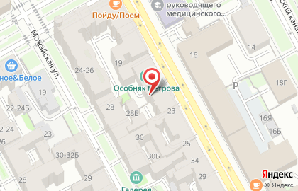 Городская Станция Дератизации на карте