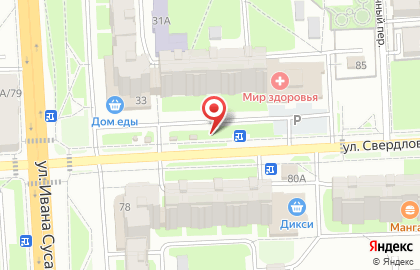Киоск по продаже цветов в Костроме на карте
