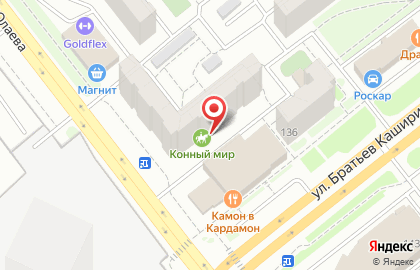 Спортивный магазин Конный мир на улице Братьев Кашириных на карте