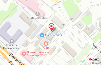 ООО «Бетонные дороги»  на карте