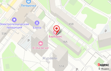 Стоматологический кабинет Коралл в Орджоникидзевском районе на карте