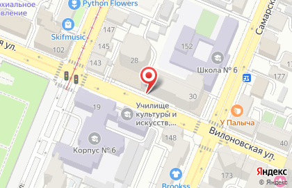 Самарское областное училище культуры и искусств на Вилоновской улице на карте