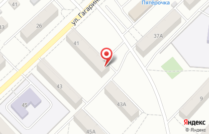 Магазин хозяйственных товаров 1000 мелочей на улице Гагарина на карте