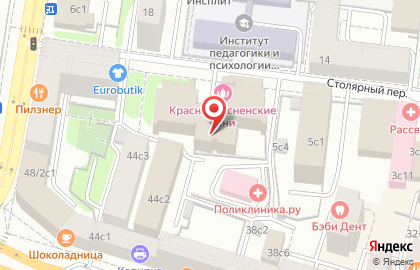 Центр красоты и здоровья Краснопресненские бани на карте