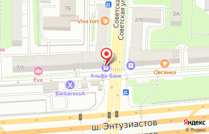 Альфа-Банк на шоссе Энтузиастов в Балашихе на карте