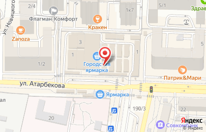 Магазин спортивного питания Калория на улице имени Атарбекова на карте