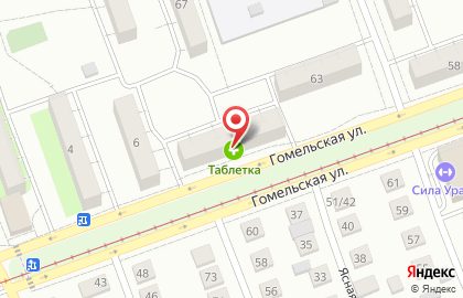 Аптека Таблетка в Орске на карте