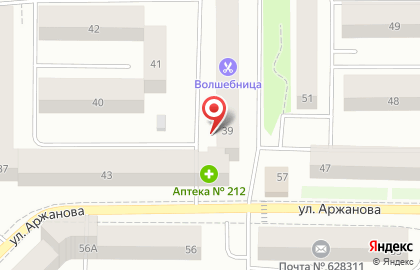 Парикмахерская Светлана в Ханты-Мансийске на карте