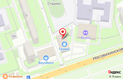 Магазин электронных сигарет в Реутове на карте