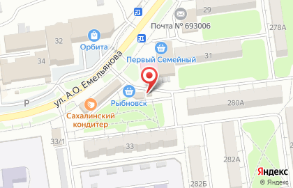 Мастерская по ремонту обуви в Южно-Сахалинске на карте