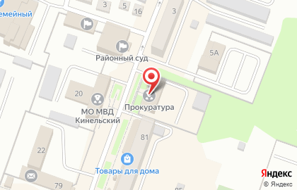 Прокуратура г. Кинель на карте