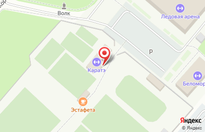 Центр единоборств Беломорец на карте