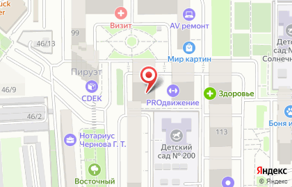 Клининговая компания Енот Чистоплот на улице им. 40-летия Победы на карте