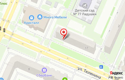 Агентство недвижимости Жилфонд на улице Тюленина на карте