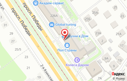Компания Печной центр на проспекте Победы на карте