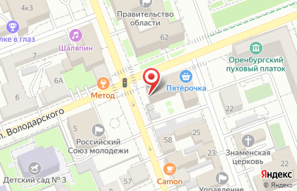 Общественная организация Союз театральных деятелей РФ на улице Володарского на карте