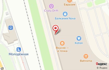 Ресторан домашней кухни Теремок на Балканской площади на карте