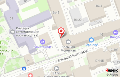 Единый сервисный центр Zapravka911 на Большой Монетной улице на карте